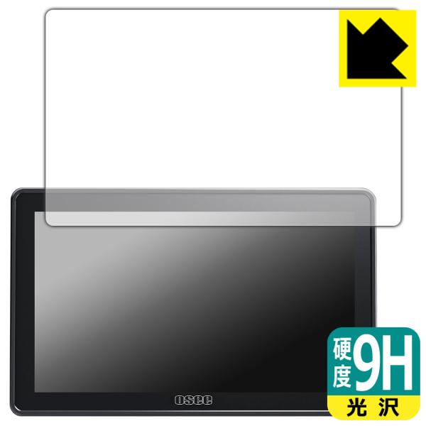 OSEE G7 Pro 対応 9H高硬度[光沢] 保護 フィルム 日本製