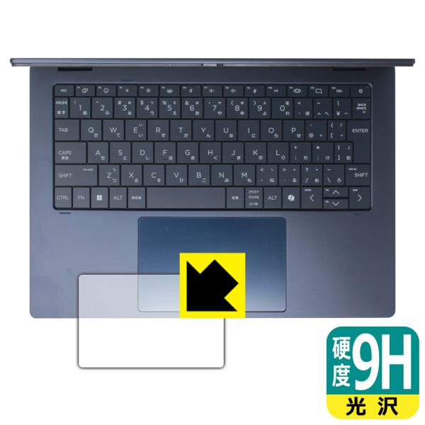 HP OmniBook X Flip 14-fm0000 / 14-fk0000シリーズ 対応 9H...