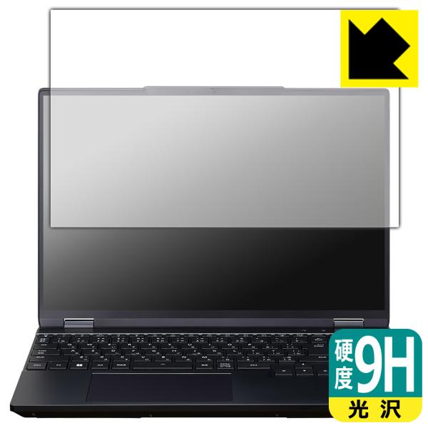 G TUNE E5シリーズ 15.3型 対応 9H高硬度[光沢] 保護 フィルム 日本製