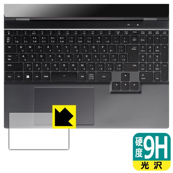 G TUNE E5シリーズ 15.3型 対応 9H高硬度[光沢] 保護 フィルム [タッチパッド用]...