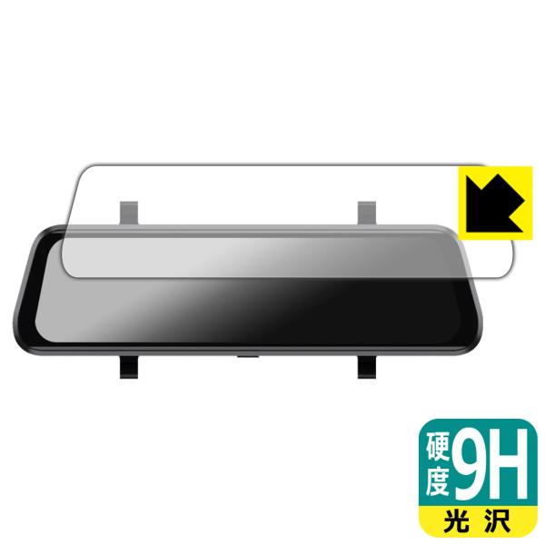 UTOUR ドライブレコーダー ミラー型 T600 対応 9H高硬度[光沢] 保護 フィルム 日本製