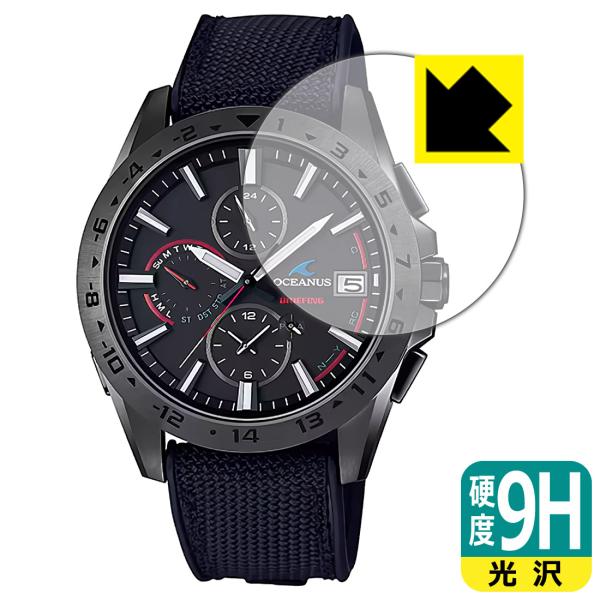 OCEANUS OCW-T3000シリーズ 対応 9H高硬度[光沢] 保護 フィルム 日本製