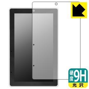 M5Stack Tab5 対応 9H高硬度[光沢] 保護 フィルム 日本製｜pda