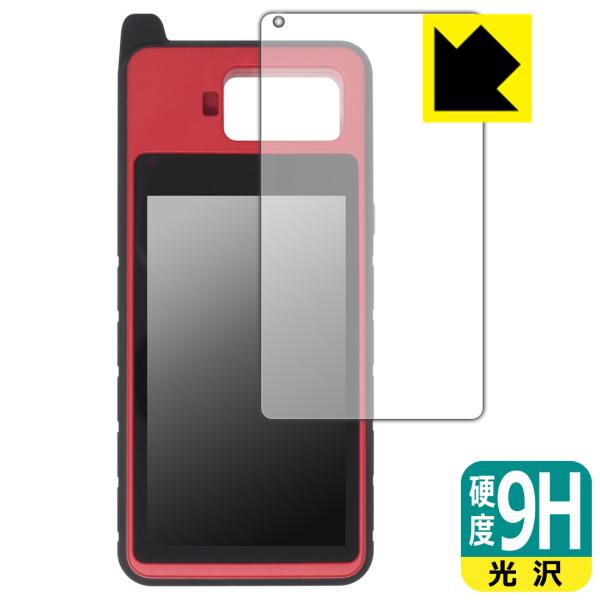 MaxiIM KM100/KM100E/KM100X 対応 9H高硬度[光沢] 保護 フィルム 日本...