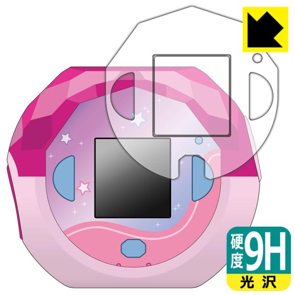 ぷにるんず ぷにすたる 対応 9H高硬度[光沢] 保護 フィルム [画面用/ふち用] 日本製