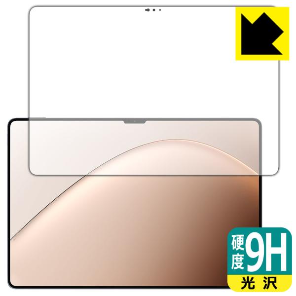 Xiaomi Pad 7 Ultra (14インチ) 対応 9H高硬度[光沢] 保護 フィルム [画...