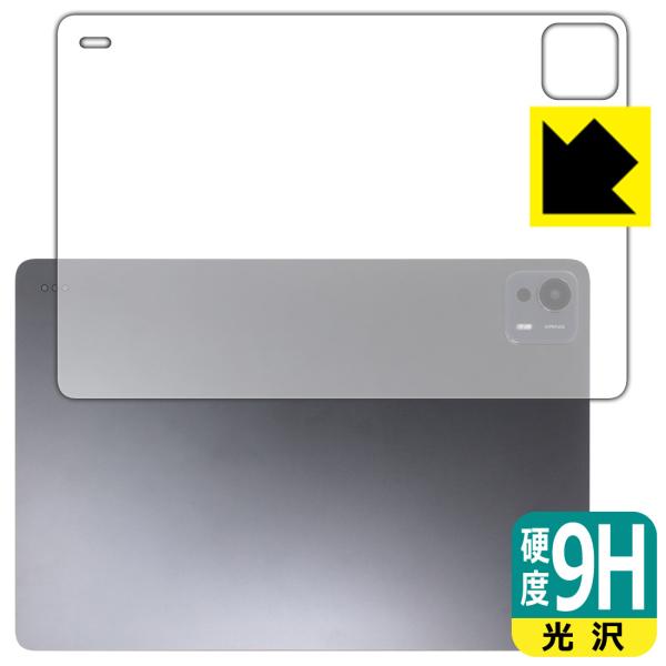 Xiaomi Pad 7 Ultra (14インチ) 対応 9H高硬度[光沢] 保護 フィルム [背...