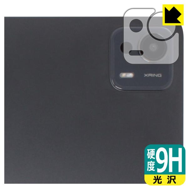 Xiaomi Pad 7 Ultra (14インチ) 対応 9H高硬度[光沢] 保護 フィルム [カ...