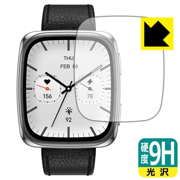 Amazfit Active 2 Square 対応 9H高硬度[光沢] 保護 フィルム 日本製