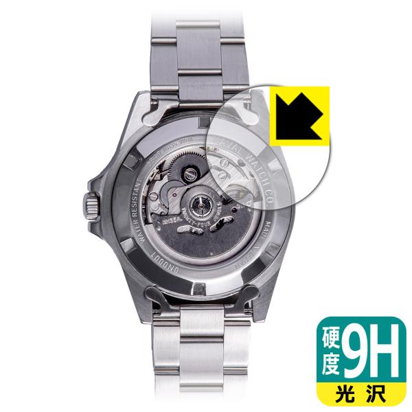 NAVAL WATCH Produced by LOWERCASE FRXAシリーズ 対応 9H高硬...