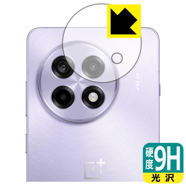 OnePlus Ace 5 Pro 対応 9H高硬度[光沢] 保護 フィルム [カメラレンズ部用] ...