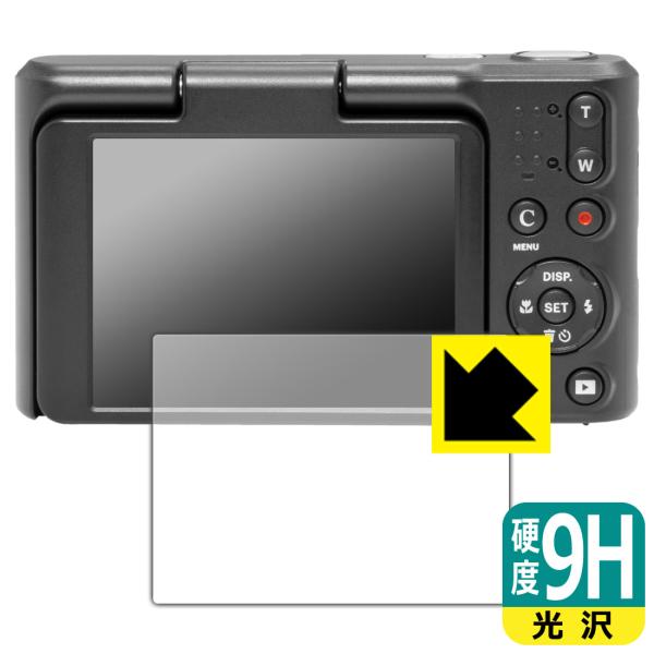 KODAK PIXPRO C1 対応 9H高硬度[光沢] 保護 フィルム 日本製