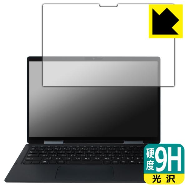 dynabook VZ/HY, VZ/MY, VZ/HW 対応 9H高硬度[光沢] 保護 フィルム ...