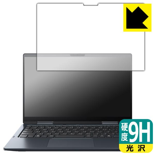 dynabook V8/Y, V6/Y 対応 9H高硬度[光沢] 保護 フィルム 日本製