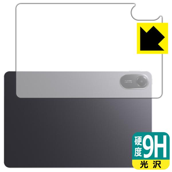Xiaomi Redmi Pad 2 対応 9H高硬度[光沢] 保護 フィルム [背面用] [Wi-...