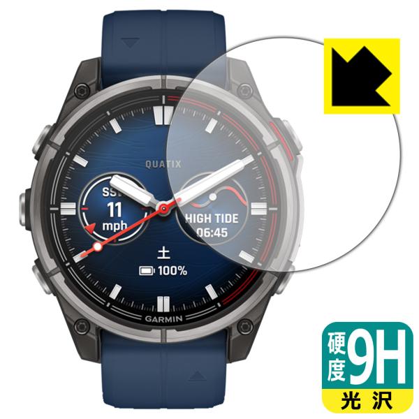 GARMIN quatix 8 AMOLED [ケースサイズ47mm用] 対応 9H高硬度[光沢] ...