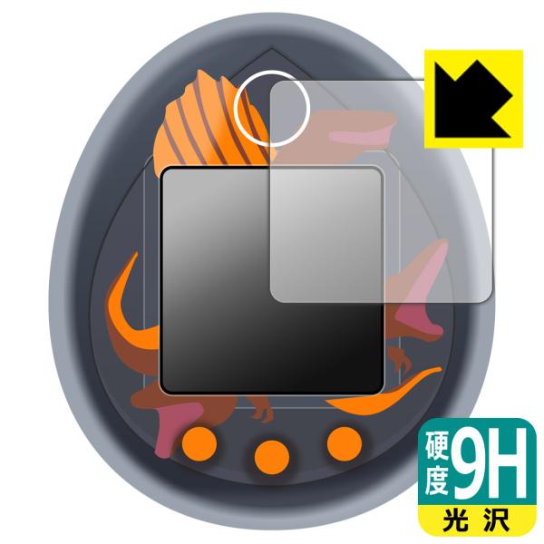 ジュラシック・ワールド / 復活の大地 たまごっち 対応 9H高硬度[光沢] 保護 フィルム 日本製