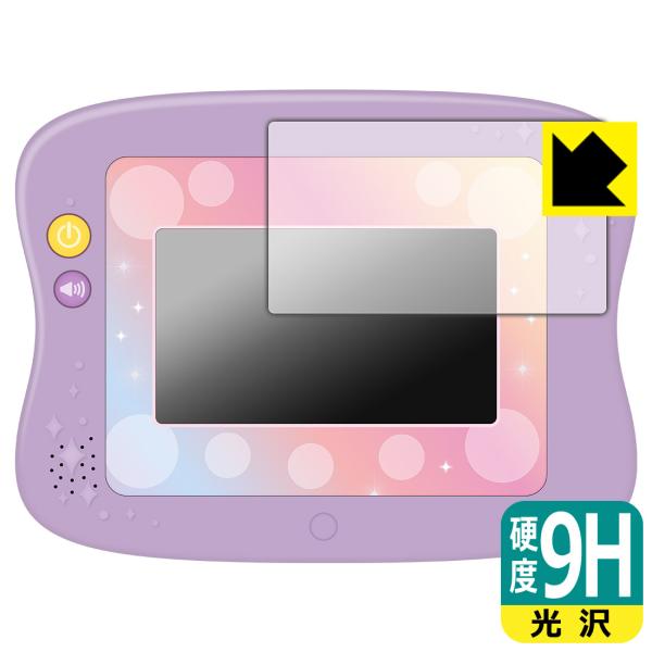 マジカルプレイタイム 夢中がいっぱい! Myドリームトイパッド ディズニーキャラクターズ 9H高硬度...