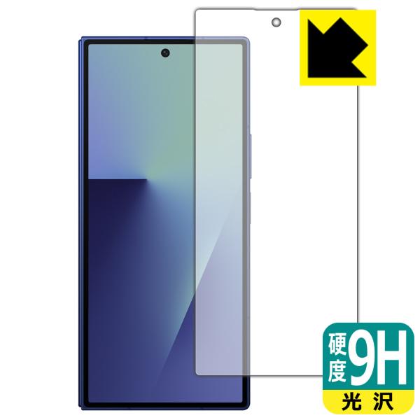 Galaxy Z Fold7 対応 9H高硬度[光沢] 保護 フィルム [カバー画面用] 日本製