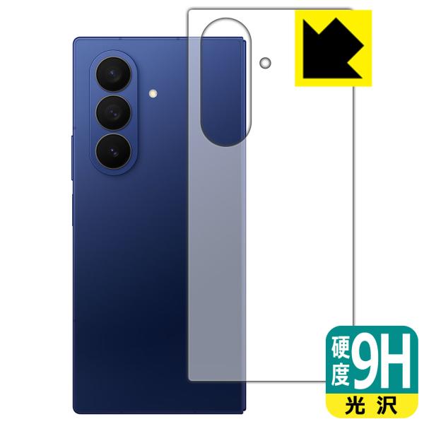 Galaxy Z Fold7 対応 9H高硬度[光沢] 保護 フィルム [背面用] 日本製