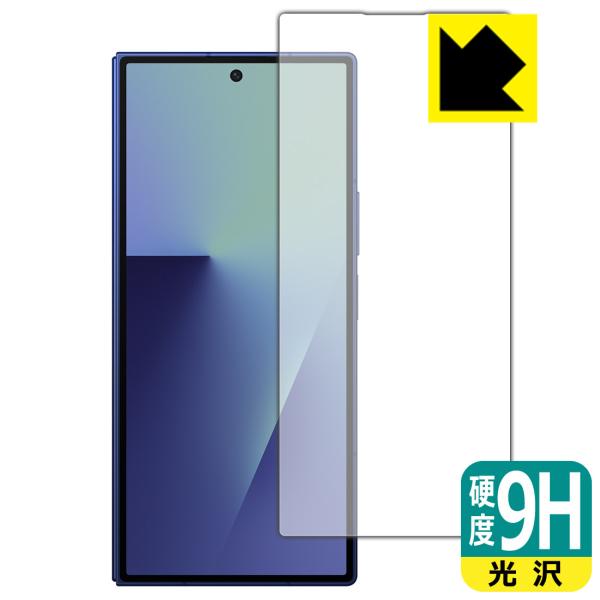 Galaxy Z Fold7 対応 9H高硬度[光沢] 保護 フィルム [カバー画面用] [インカメ...