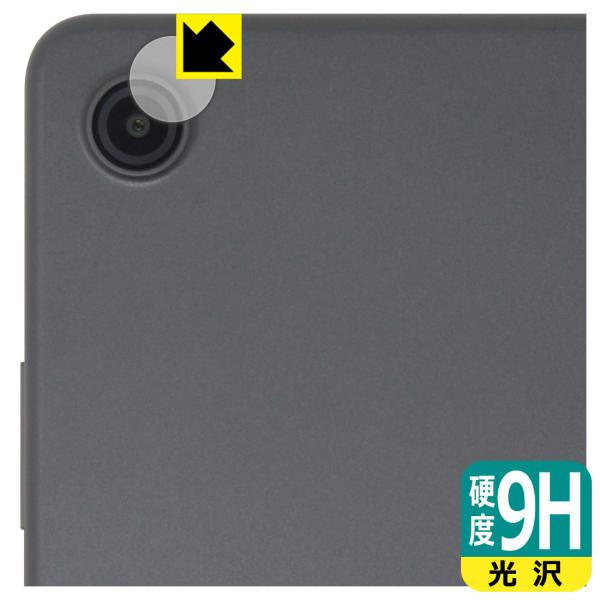 LAVIE Tab T8 T0855/KAS, TAB08/H05 (8.7型ワイド・2025年7月...