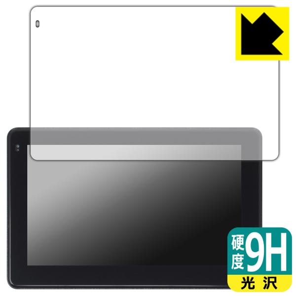 MOTO SMART MONITOR (23333) 対応 9H高硬度[光沢] 保護 フィルム 日本...