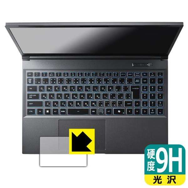 GALLERIA RL7C-R35-5N 対応 9H高硬度[光沢] 保護 フィルム [タッチパッド用...