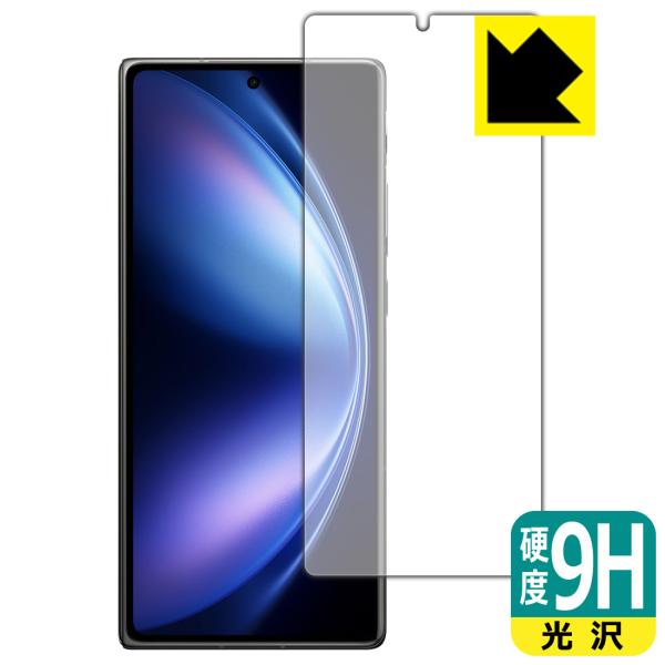 vivo X Fold5 対応 9H高硬度[光沢] 保護 フィルム [サブ画面用] 日本製