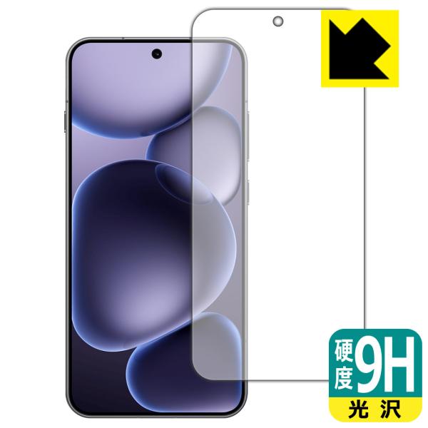 OPPO Find X8s 対応 9H高硬度[光沢] 保護 フィルム [指紋認証対応] 日本製