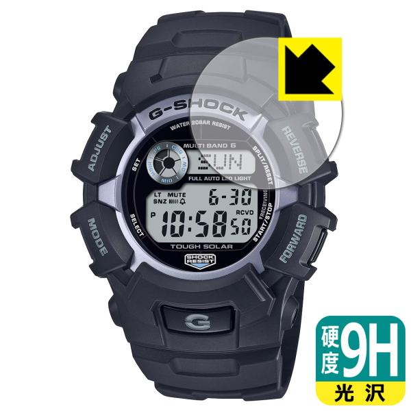 G-SHOCK GW-2320シリーズ 対応 9H高硬度[光沢] 保護 フィルム 日本製