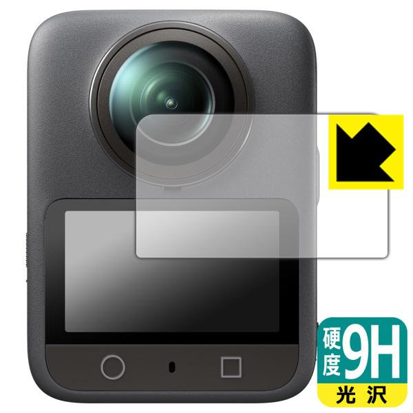 DJI Osmo 360 対応 9H高硬度[光沢] 保護 フィルム 日本製