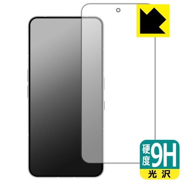Nothing Phone (3) 対応 9H高硬度[光沢] 保護 フィルム [画面用] [指紋認証...