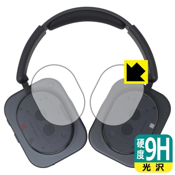 Nothing Headphone (1) 対応 9H高硬度[光沢] 保護 フィルム [ハウジング部...