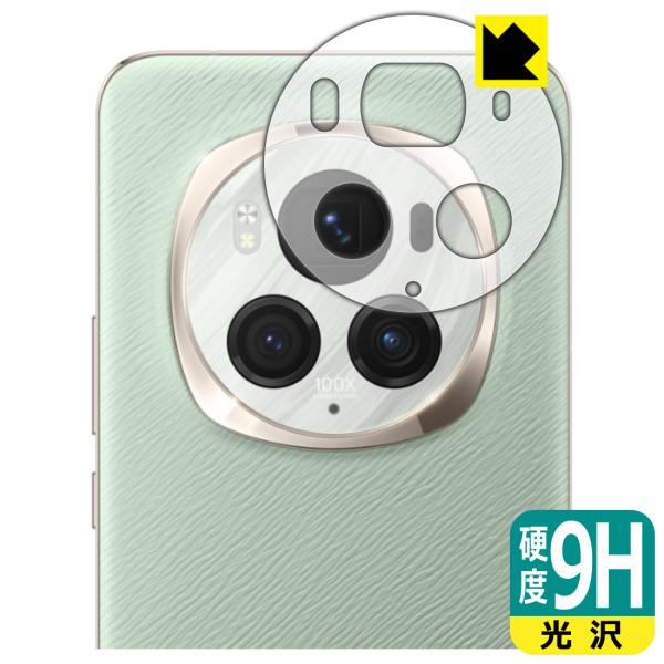 Honor Magic6 Pro 対応 9H高硬度[光沢] 保護 フィルム [レンズ周辺部用] 日本...