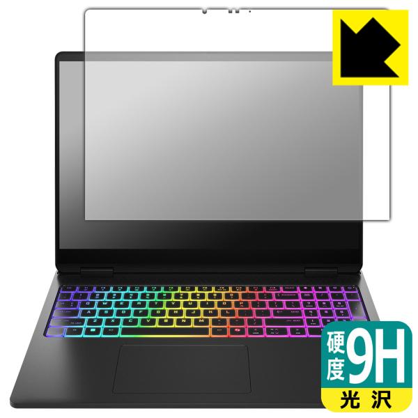HP OMEN MAX 16-ah0000 【2.5K OLEDディスプレイモデル】 対応 9H高硬...