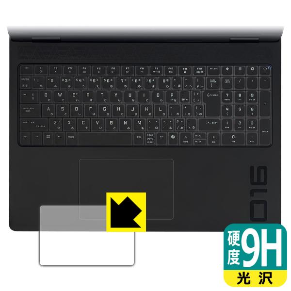 HP OMEN MAX 16-ah0000 / 16-ak0000シリーズ 対応 9H高硬度[光沢]...