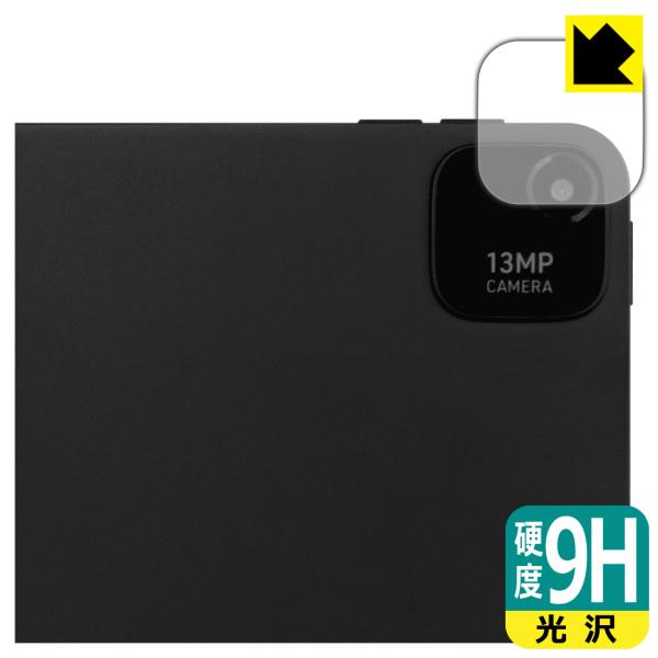 aiwa tab WS12 (JA4-TBW1201-H/JA4-TBW1201-P) 対応 9H高...