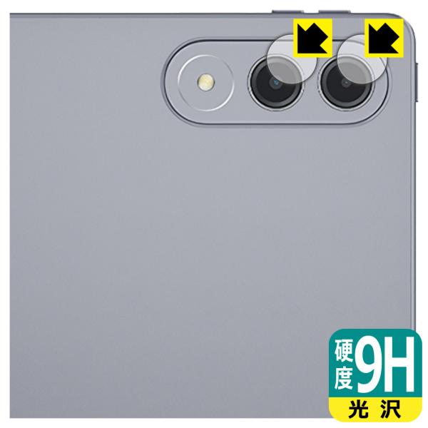Lenovo Xiaoxin Pad Pro GT 11.1 (TB710FU) 対応 9H高硬度[...