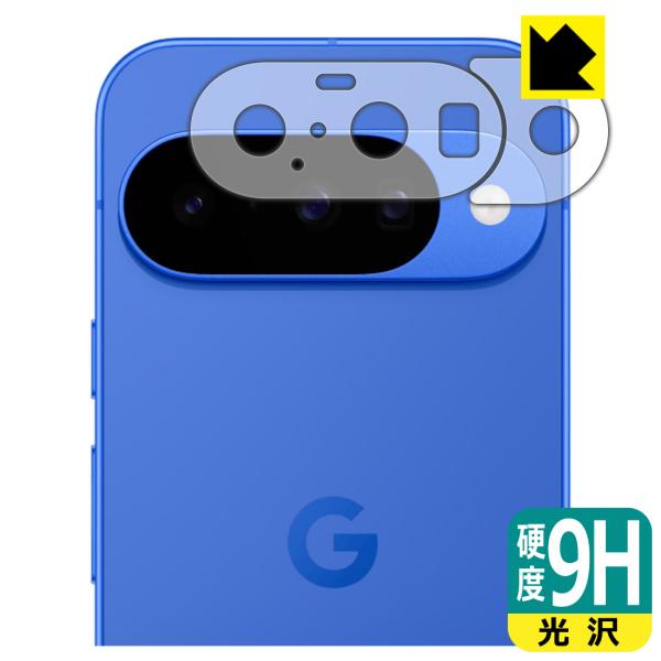 Google Pixel 10 対応 9H高硬度[光沢] 保護 フィルム [レンズ周辺部用] 日本製