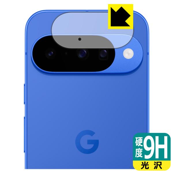 Google Pixel 10 対応 9H高硬度[光沢] 保護 フィルム [カメラレンズ部用] 日本...