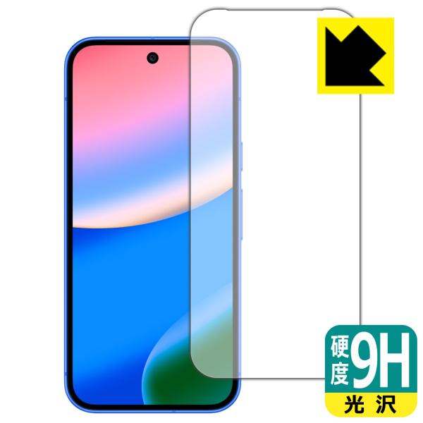 Google Pixel 10 対応 9H高硬度[光沢] 保護 フィルム [画面用] [指紋認証対応...
