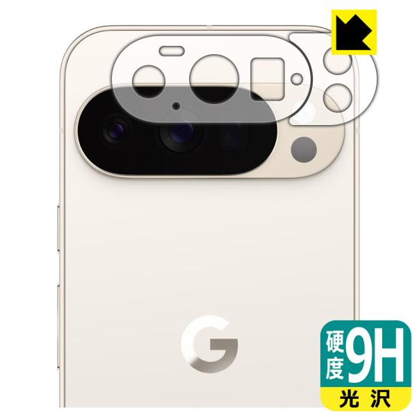 Google Pixel 10 Pro 対応 9H高硬度[光沢] 保護 フィルム [レンズ周辺部用]...
