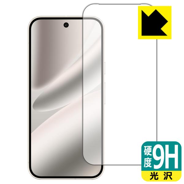 Google Pixel 10 Pro 対応 9H高硬度[光沢] 保護 フィルム [画面用] [指紋...