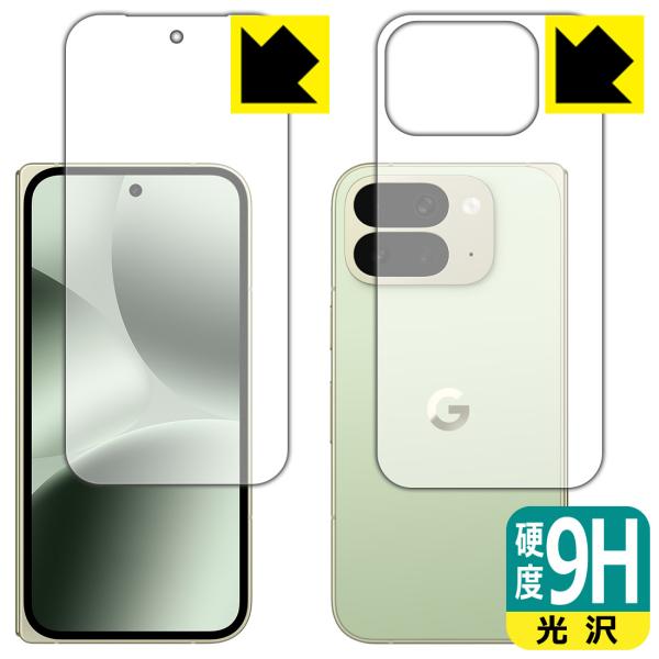 Google Pixel 10 Pro Fold 対応 9H高硬度[光沢] 保護 フィルム [サブ画...