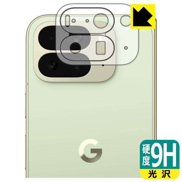 Google Pixel 10 Pro Fold 対応 9H高硬度[光沢] 保護 フィルム [レンズ...