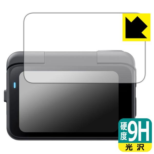 Insta360 GO Ultra 対応 9H高硬度[光沢] 保護 フィルム [フリップ式タッチスク...