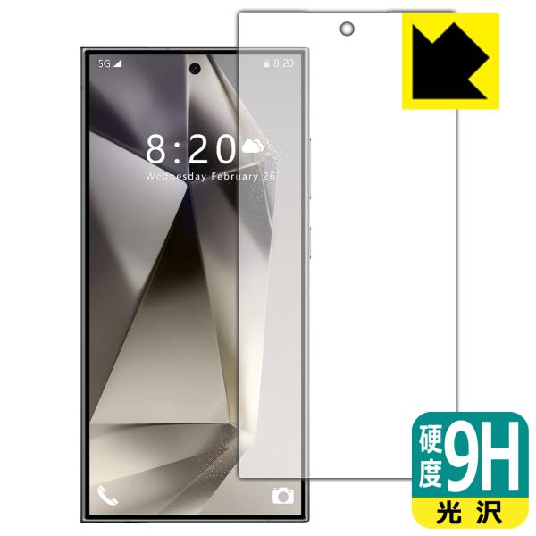 CUIYMXSC I24 Ultra 対応 9H高硬度[光沢] 保護 フィルム [画面用] [指紋認...