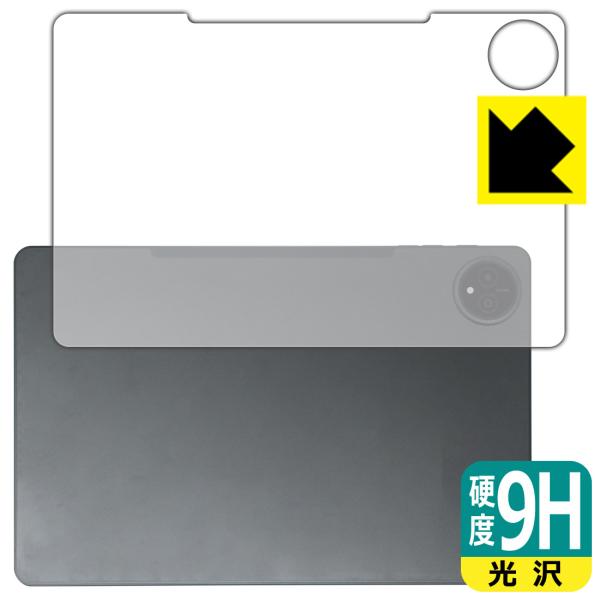 HEADWOLF WPad 7 対応 9H高硬度[光沢] 保護 フィルム [背面用] 日本製