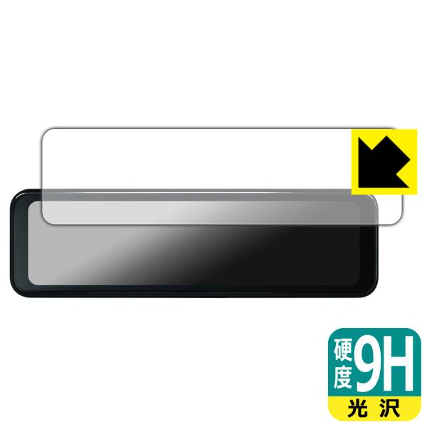 PORMIDO 11インチ ドライブレコーダー ミラー型 PRD8XC 対応 9H高硬度[光沢] 保...